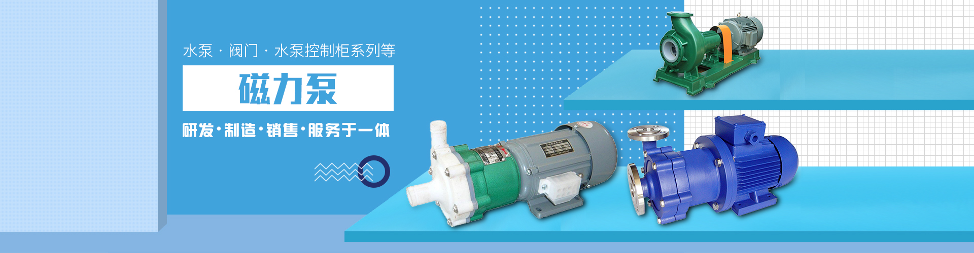 上海杰慶泵閥制造有限公司